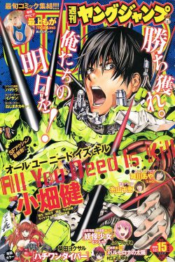 我把英语课代表按在桌子上抄